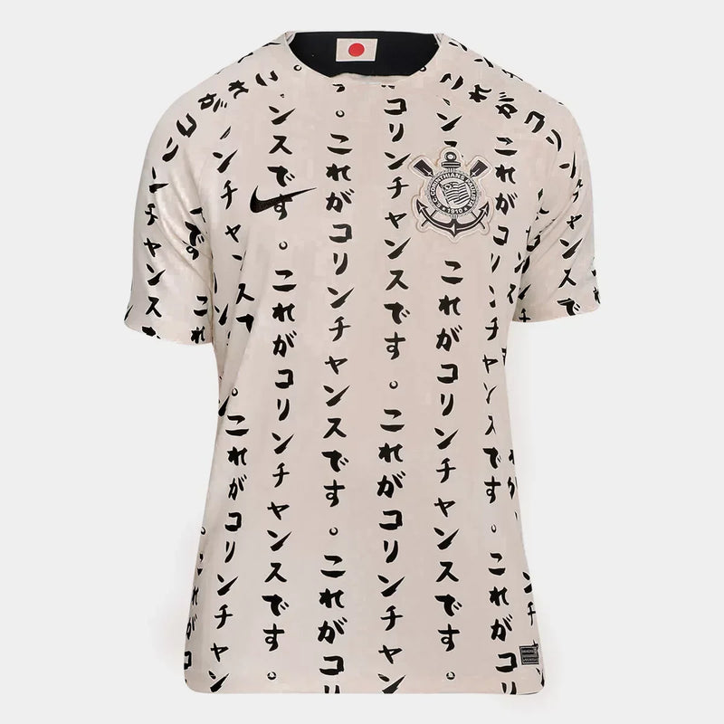 Camisa Corinthians III - 2022